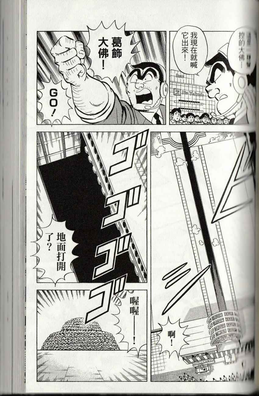 第 189 页