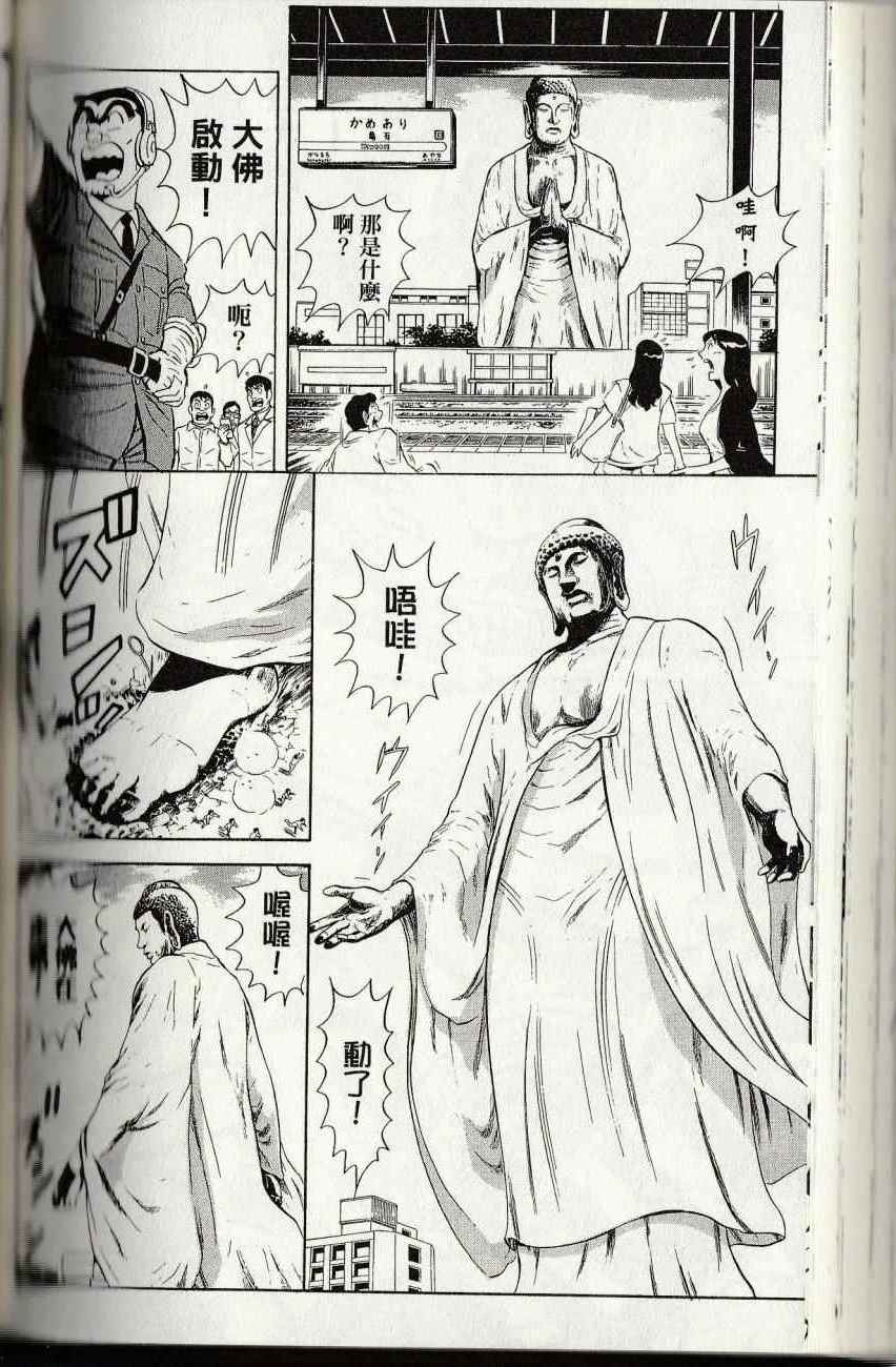 第 192 页