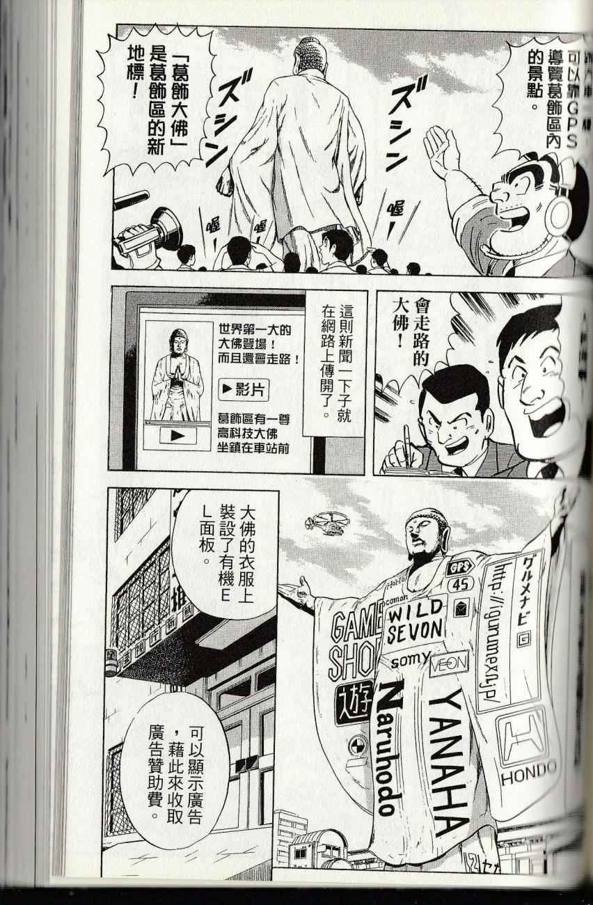 第 193 页