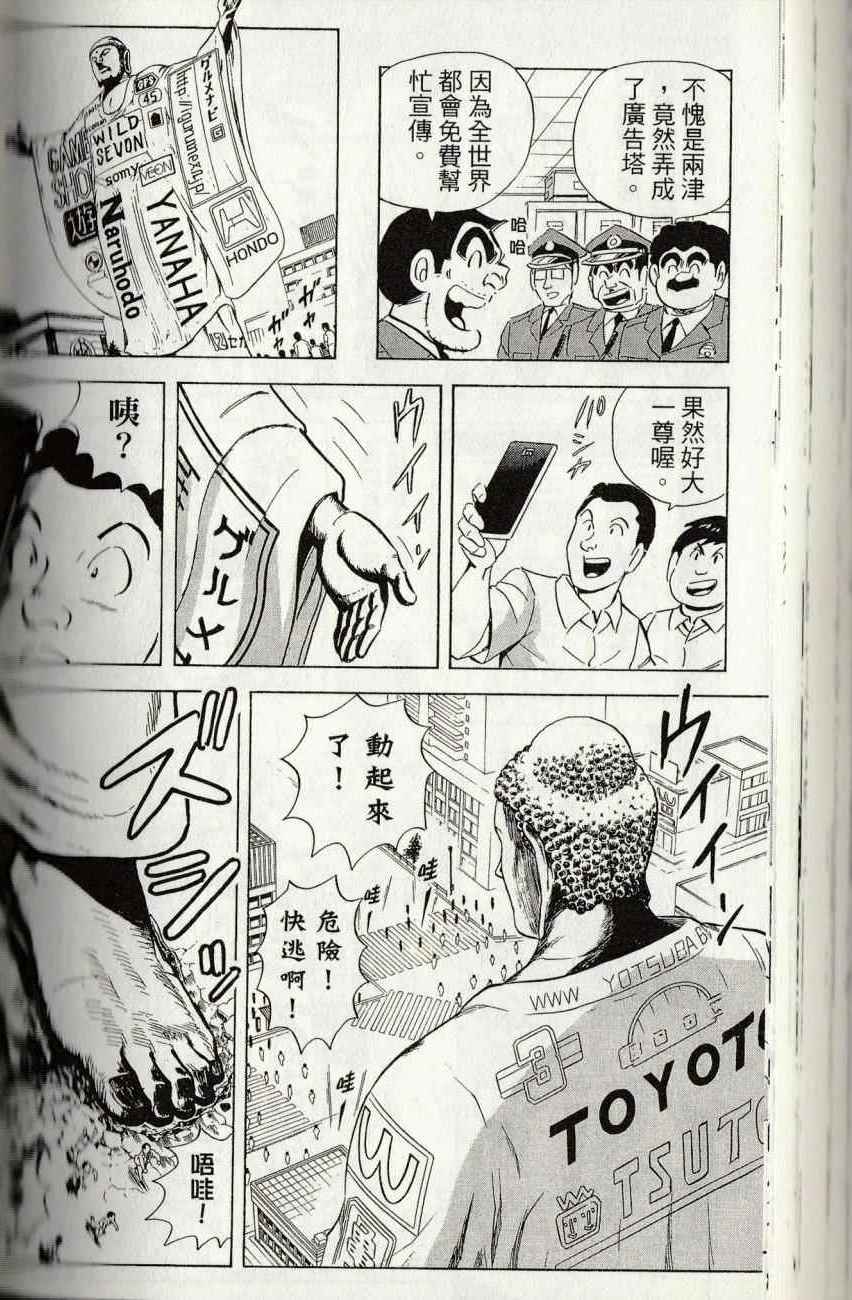 第 194 页