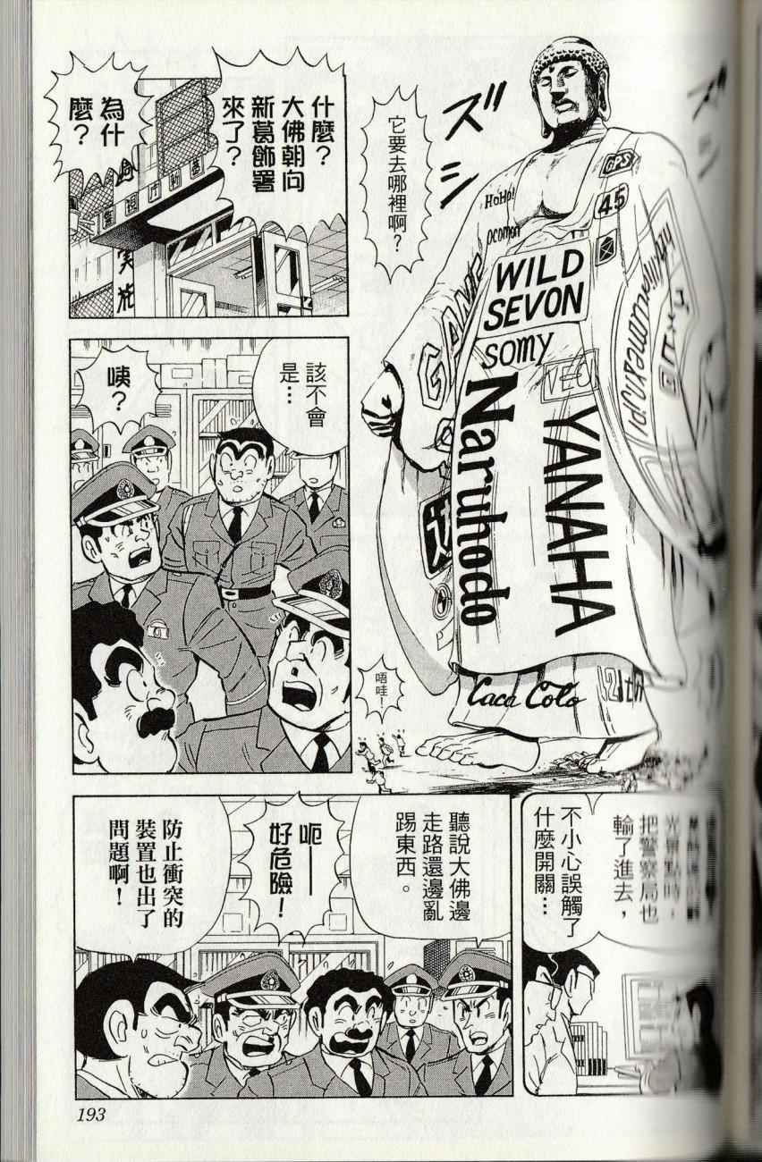 第 195 页