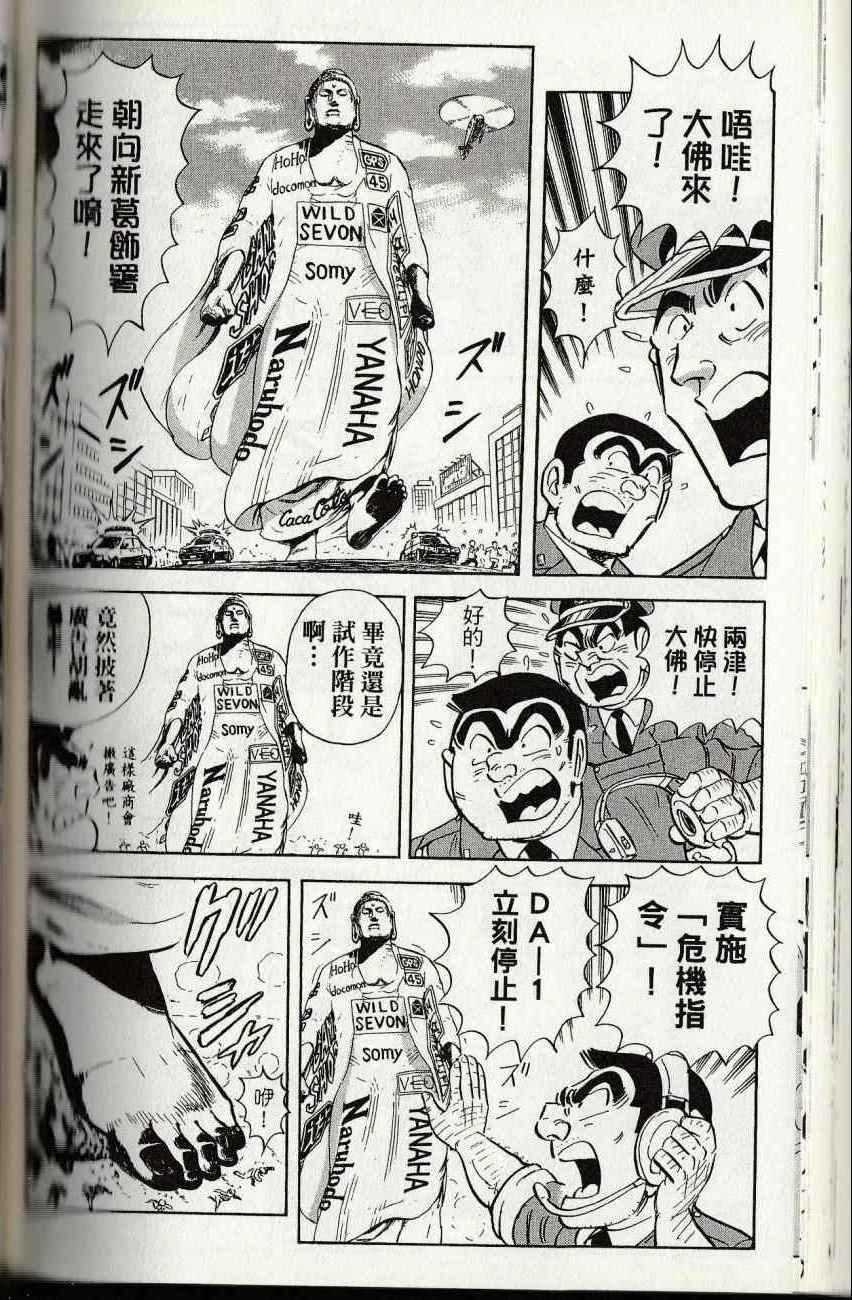 第 196 页
