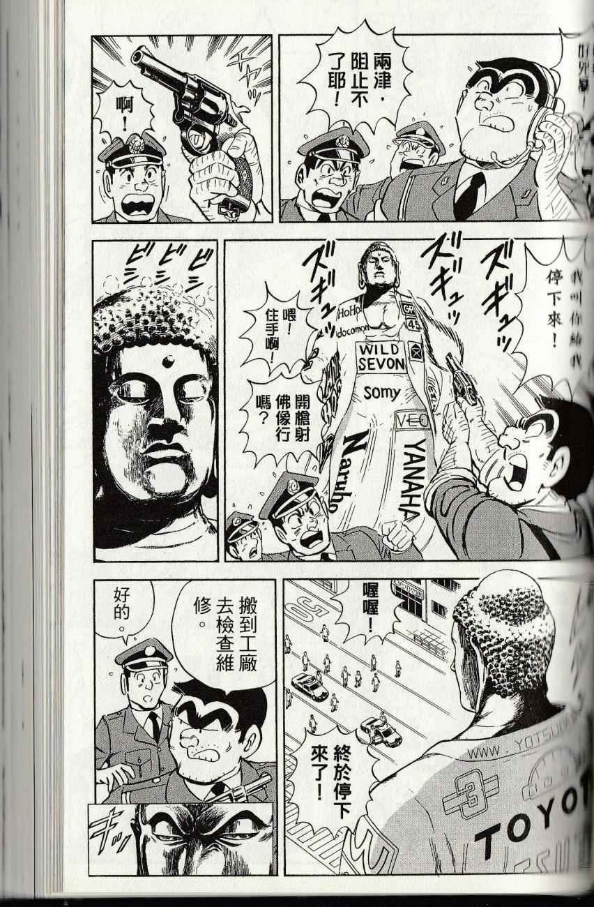 第 197 页