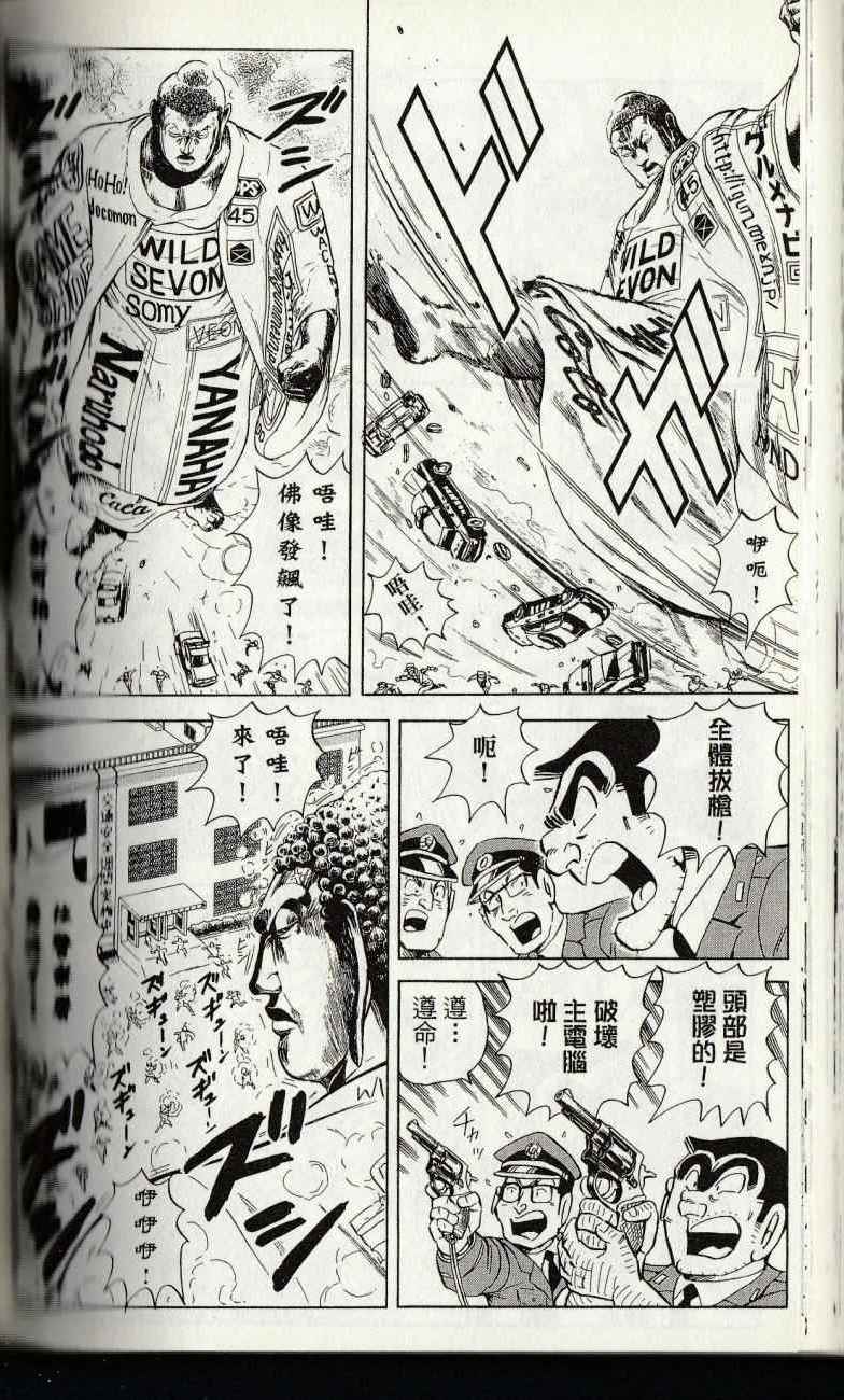 第 198 页