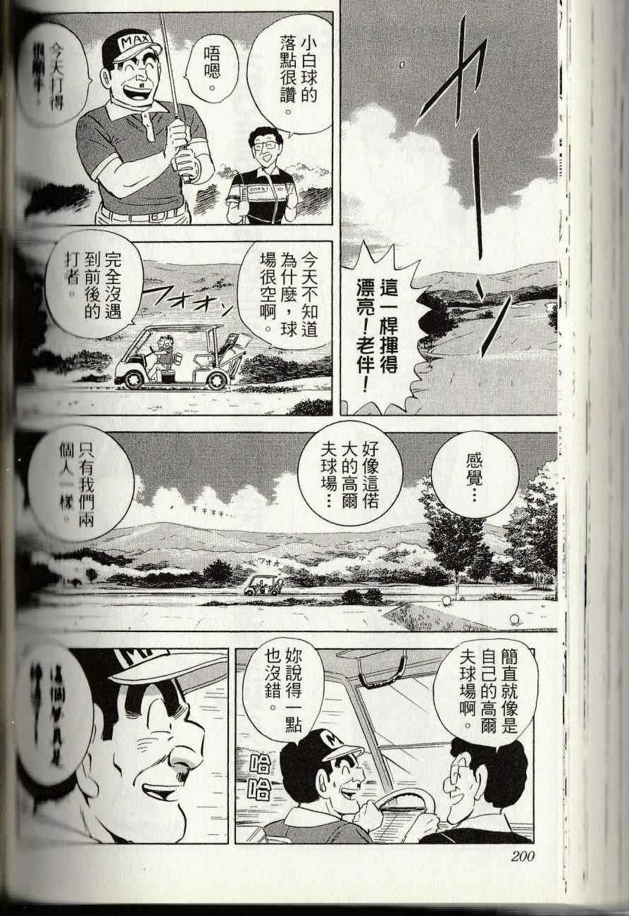 第 202 页