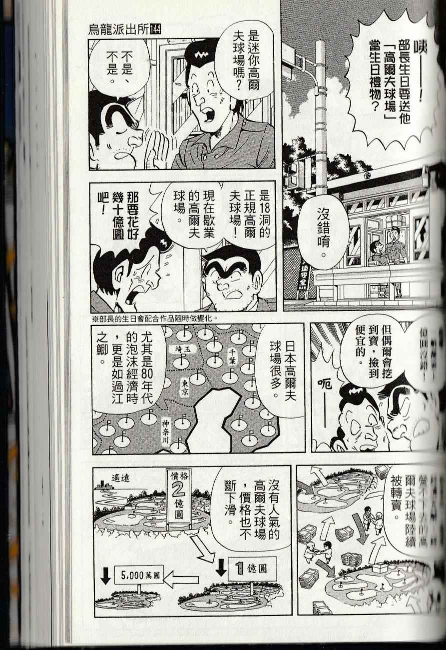 第 203 页