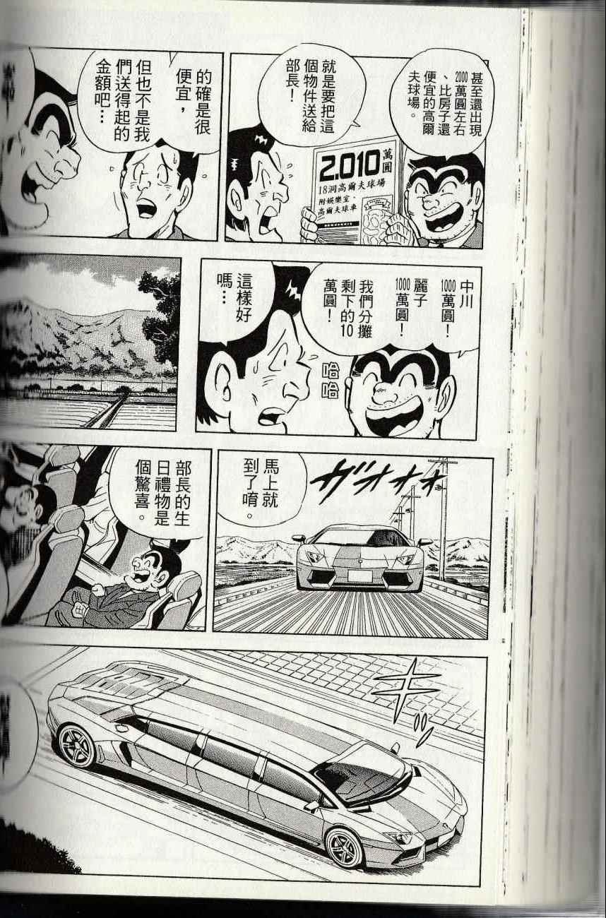 第 204 页