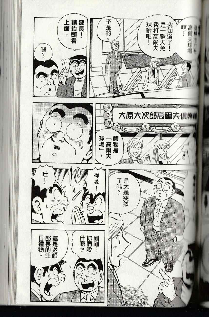第 205 页