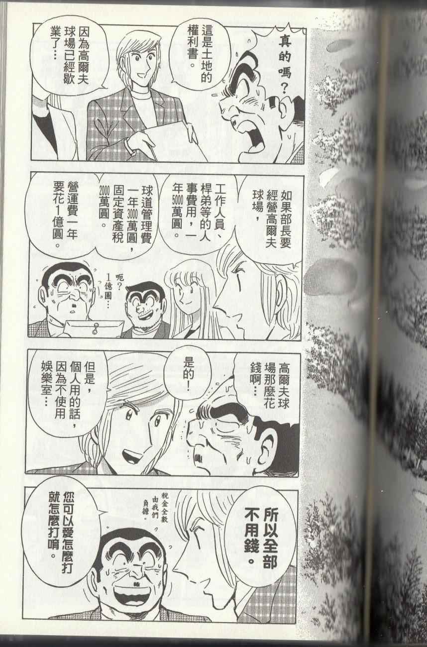 第 207 页
