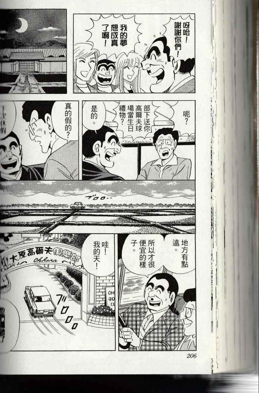 第 208 页