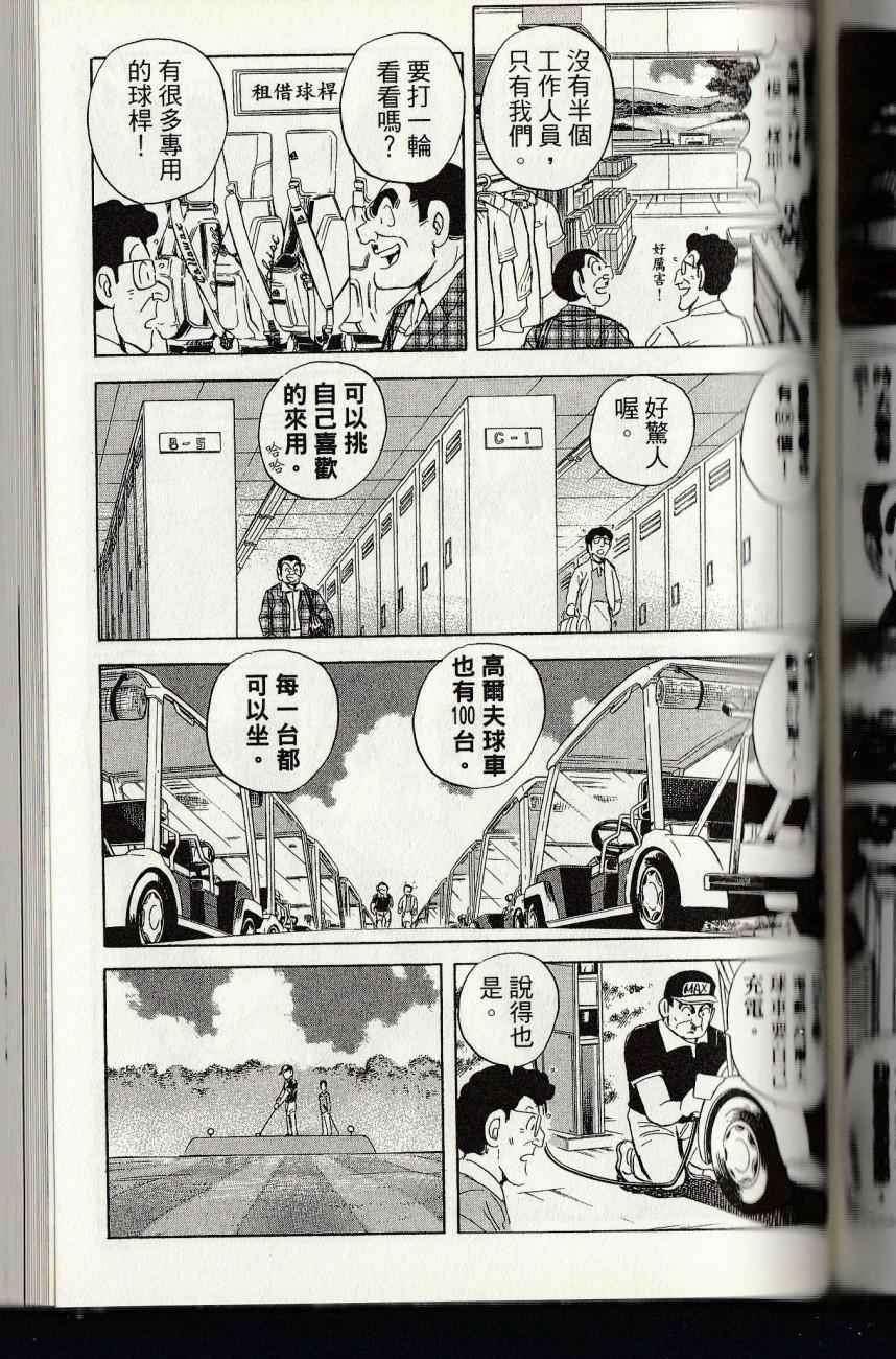 第 209 页
