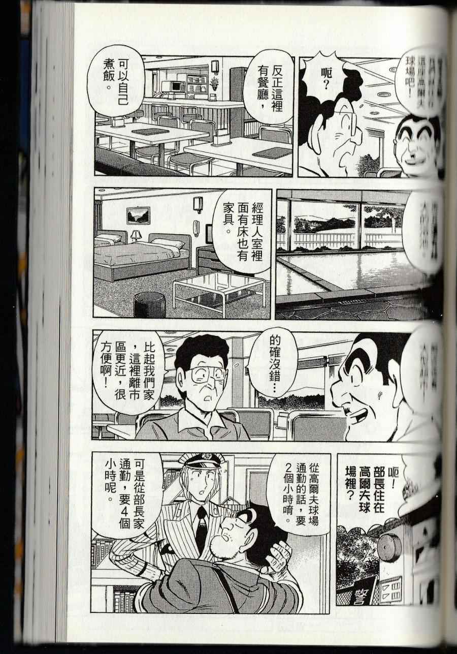 第 211 页