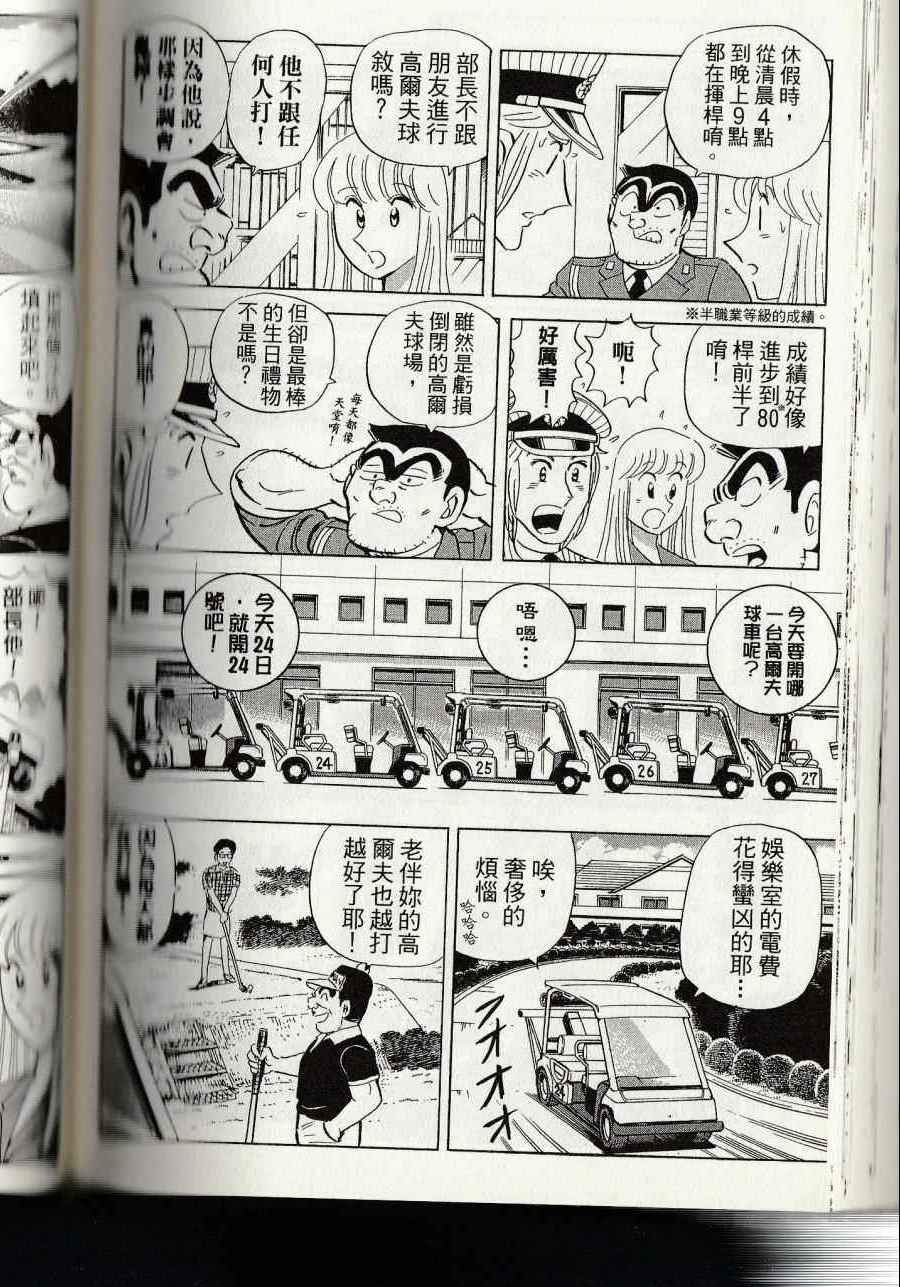 第 212 页