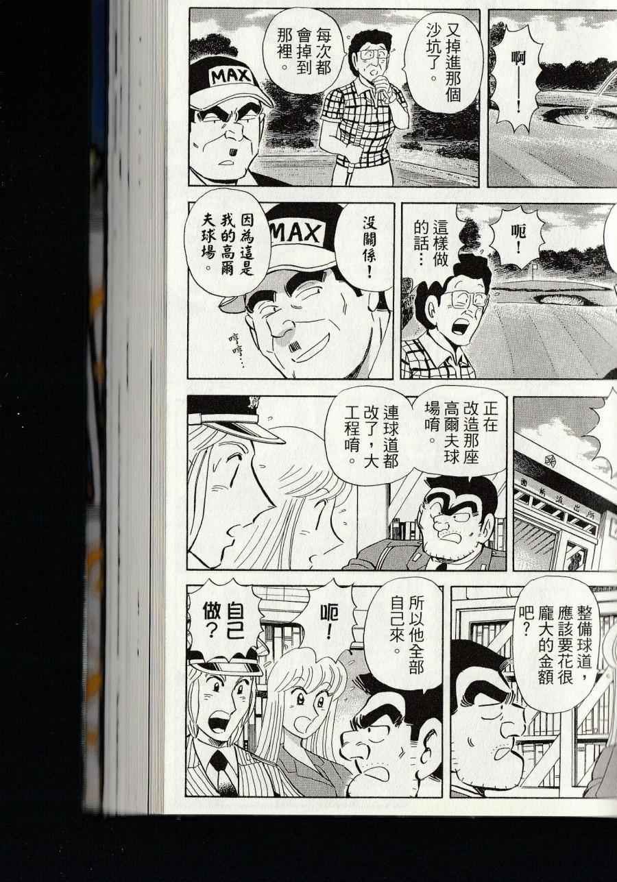 第 213 页