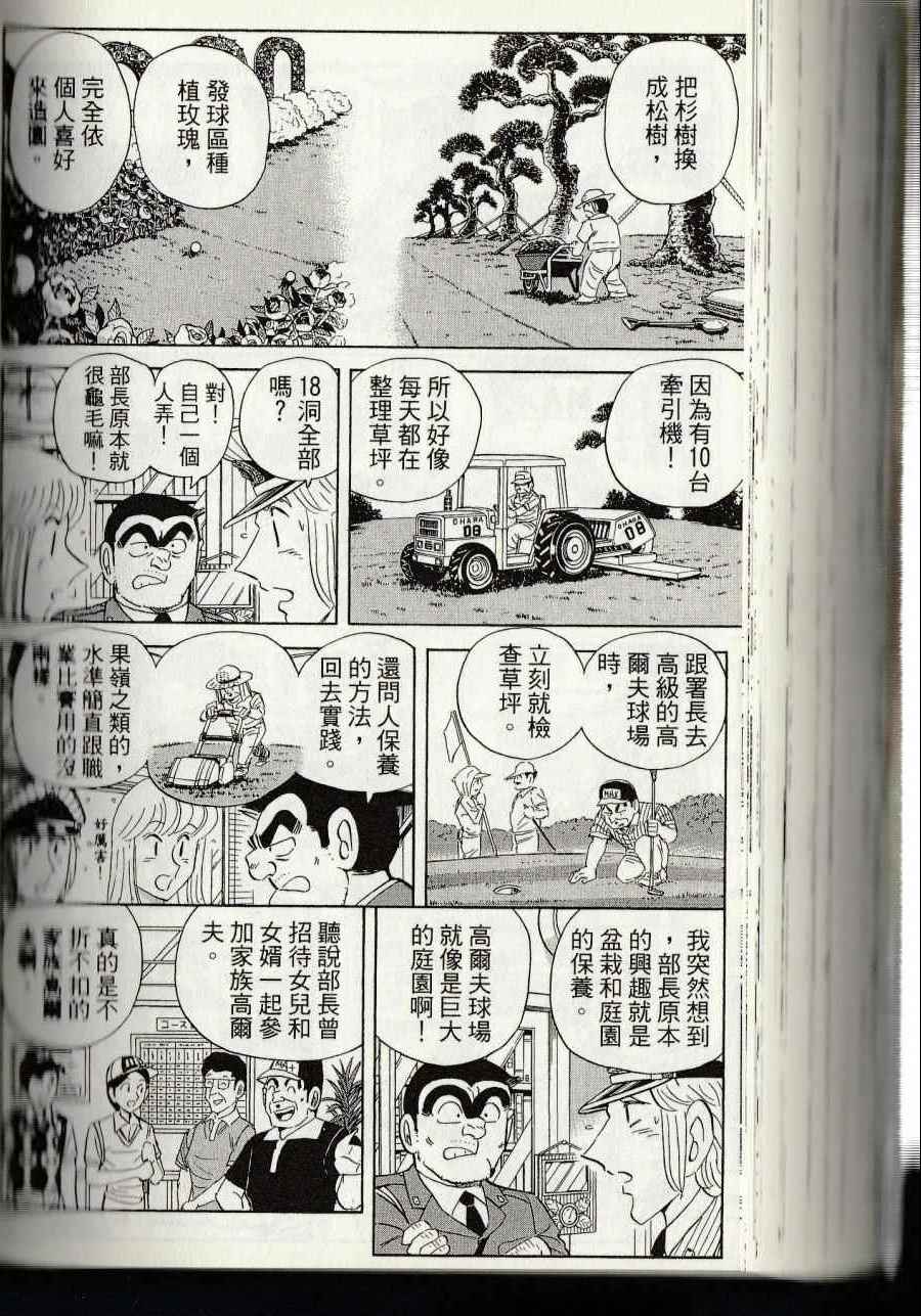 第 214 页
