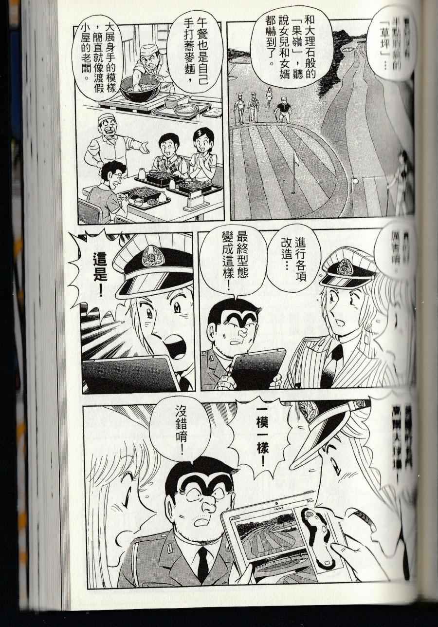 第 215 页