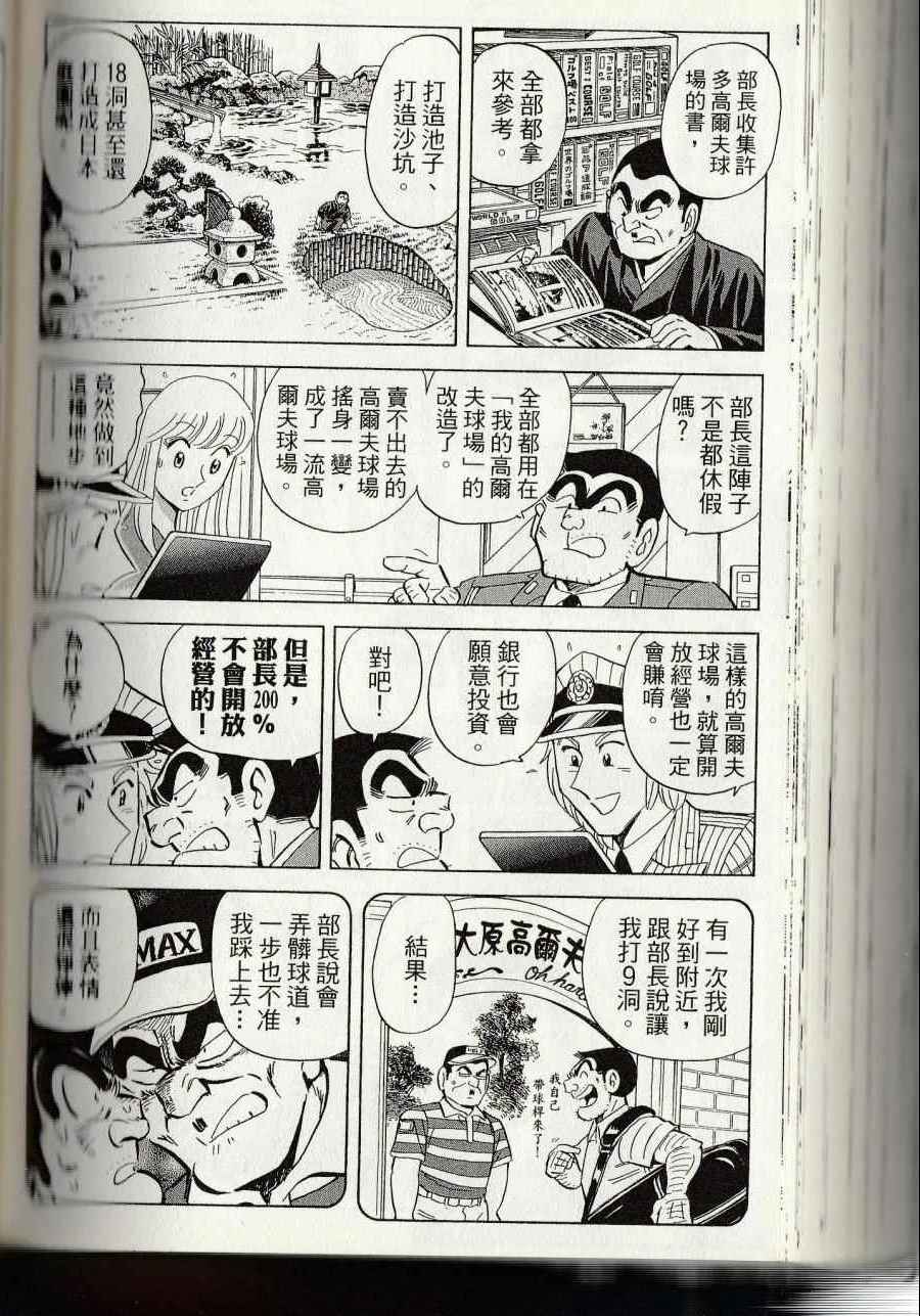 第 216 页