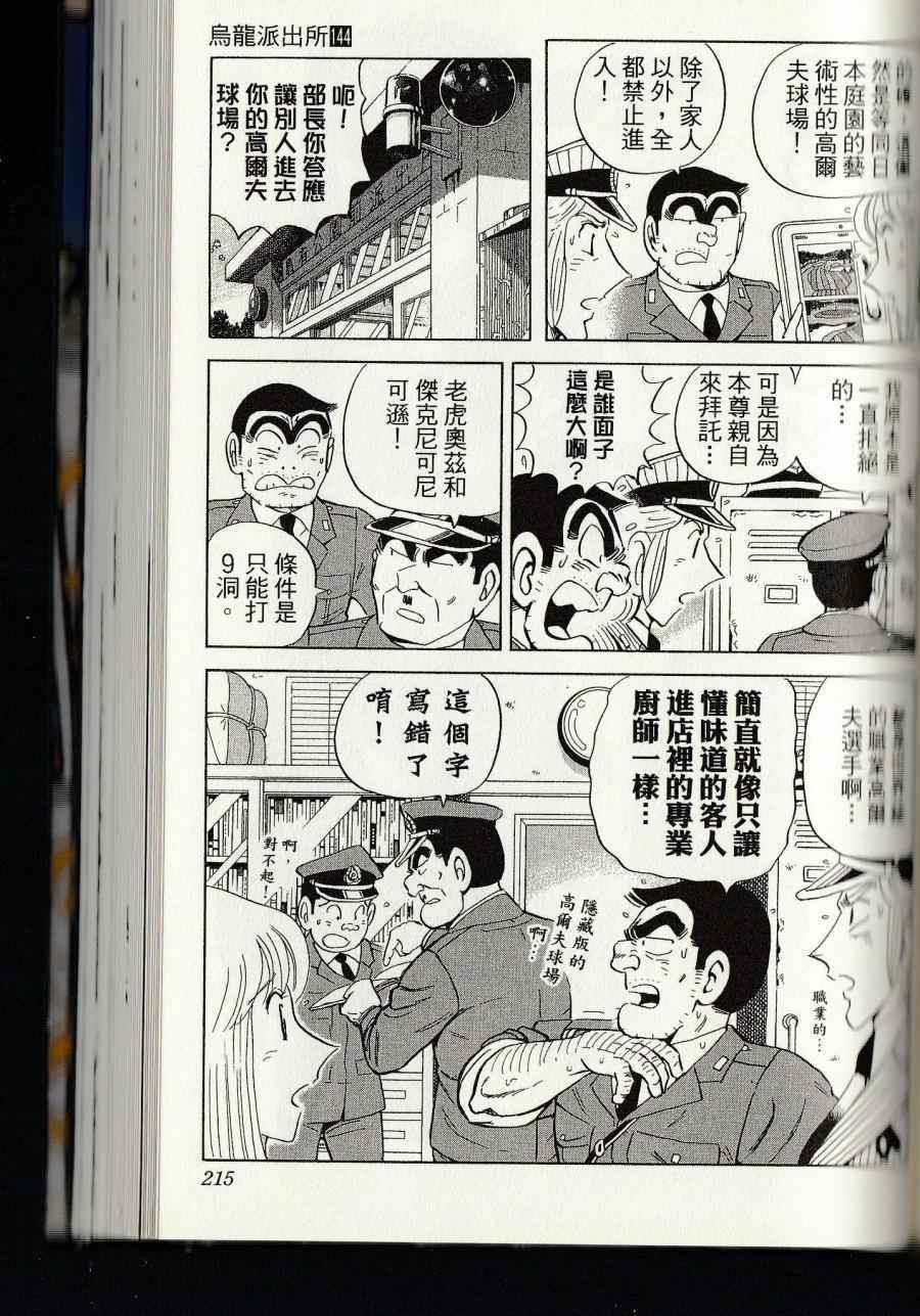 第 217 页