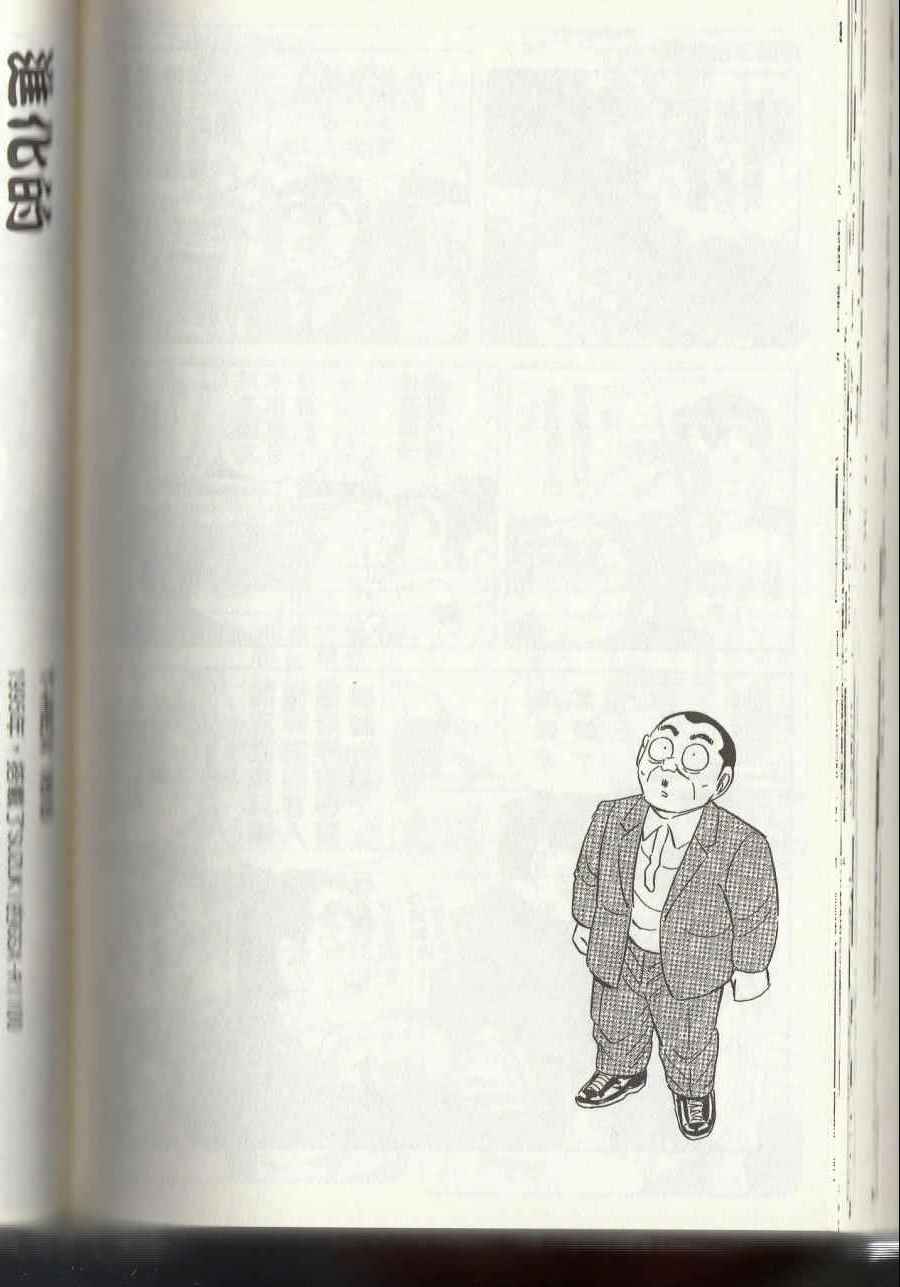 第 218 页