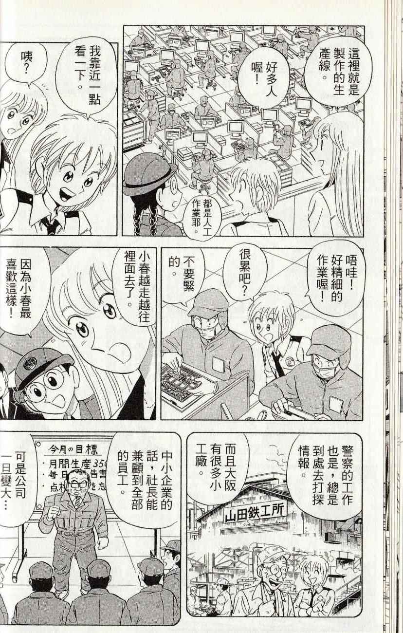 第 22 页