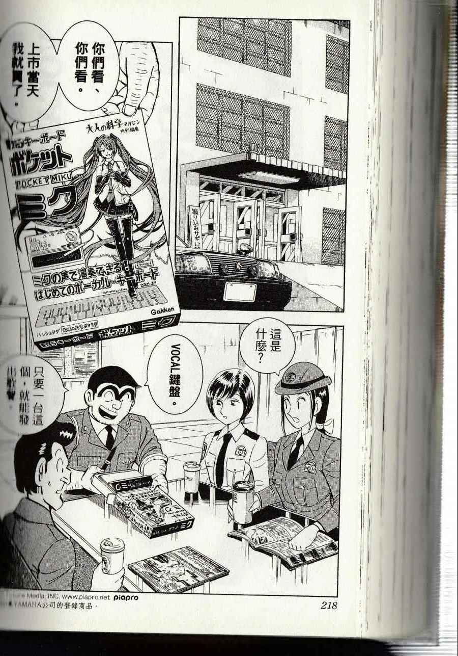 第 220 页