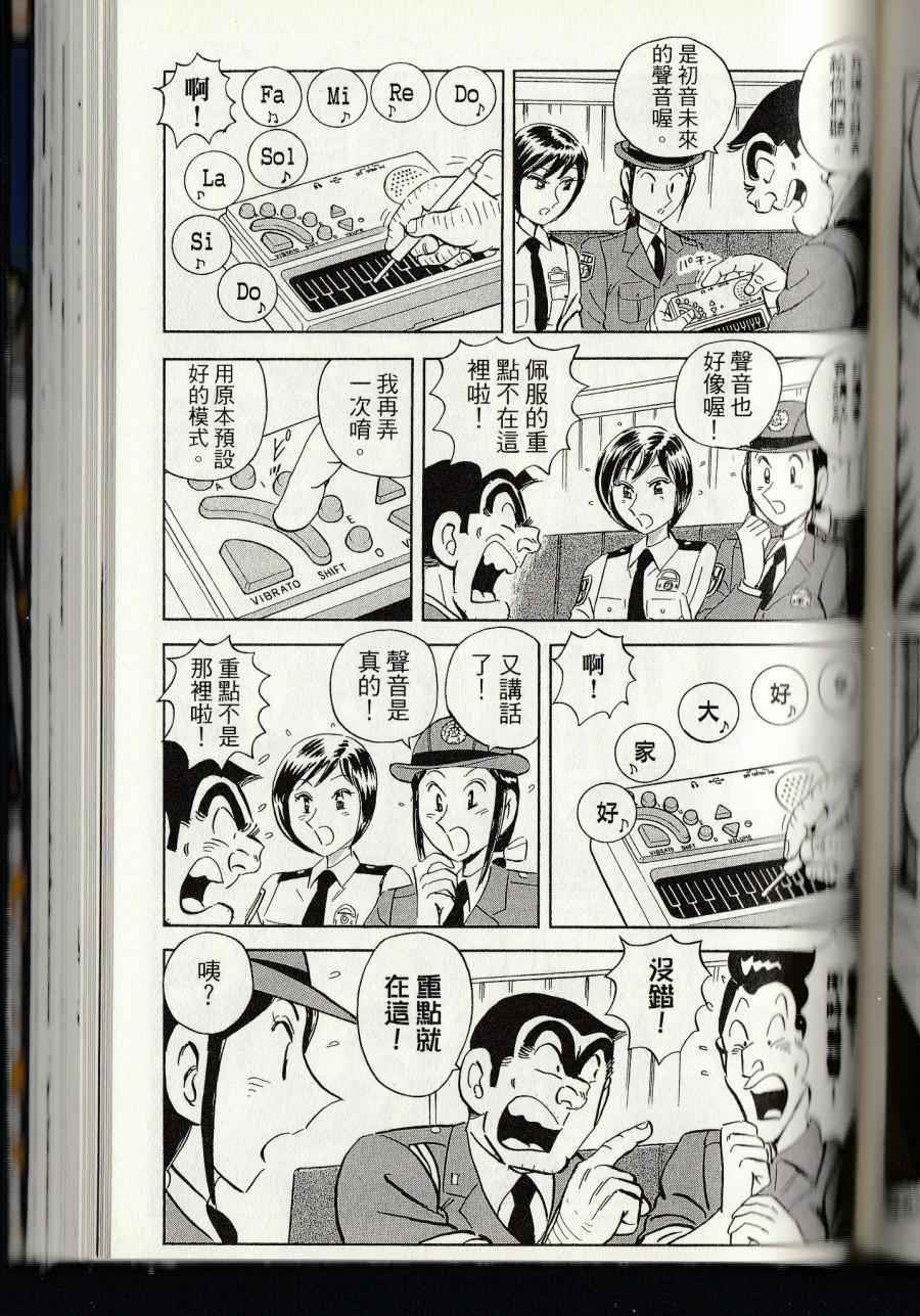 第 221 页