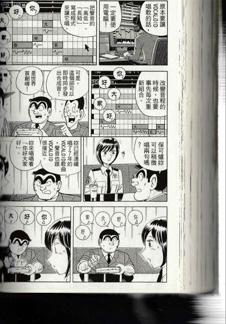 第 222 页