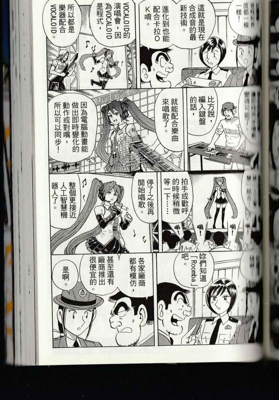 第 223 页