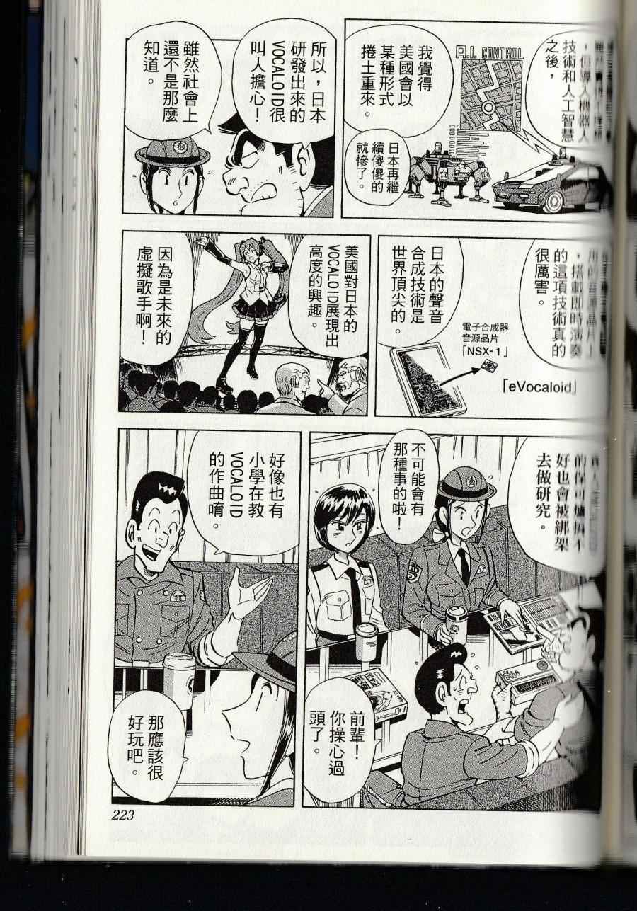 第 225 页