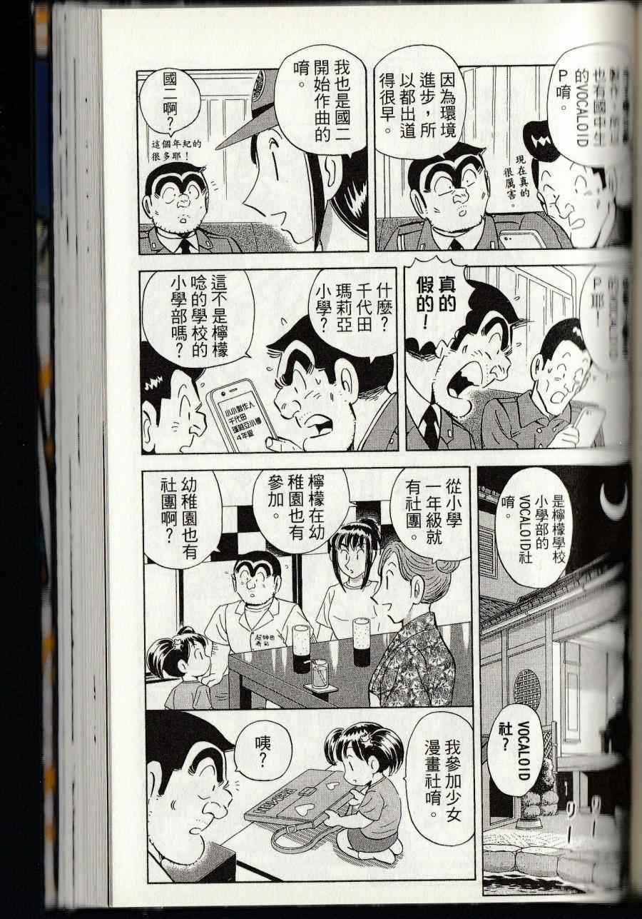 第 227 页