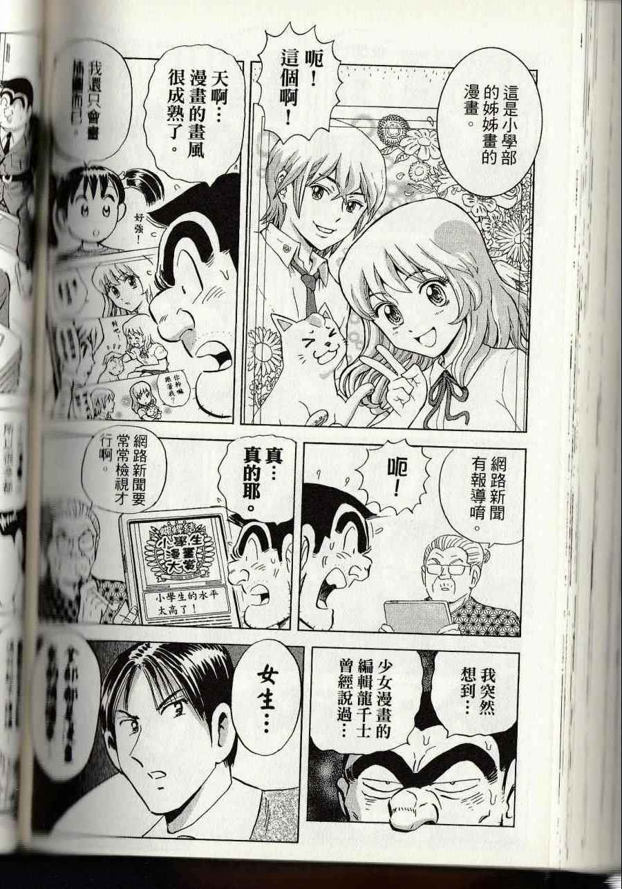 第 228 页