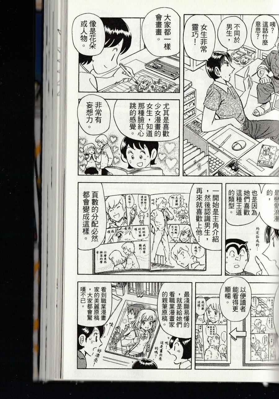 第 229 页
