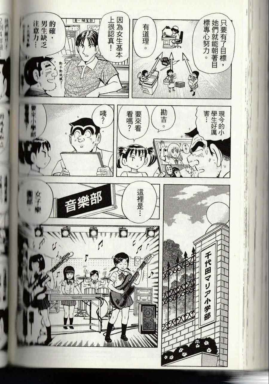 第 230 页