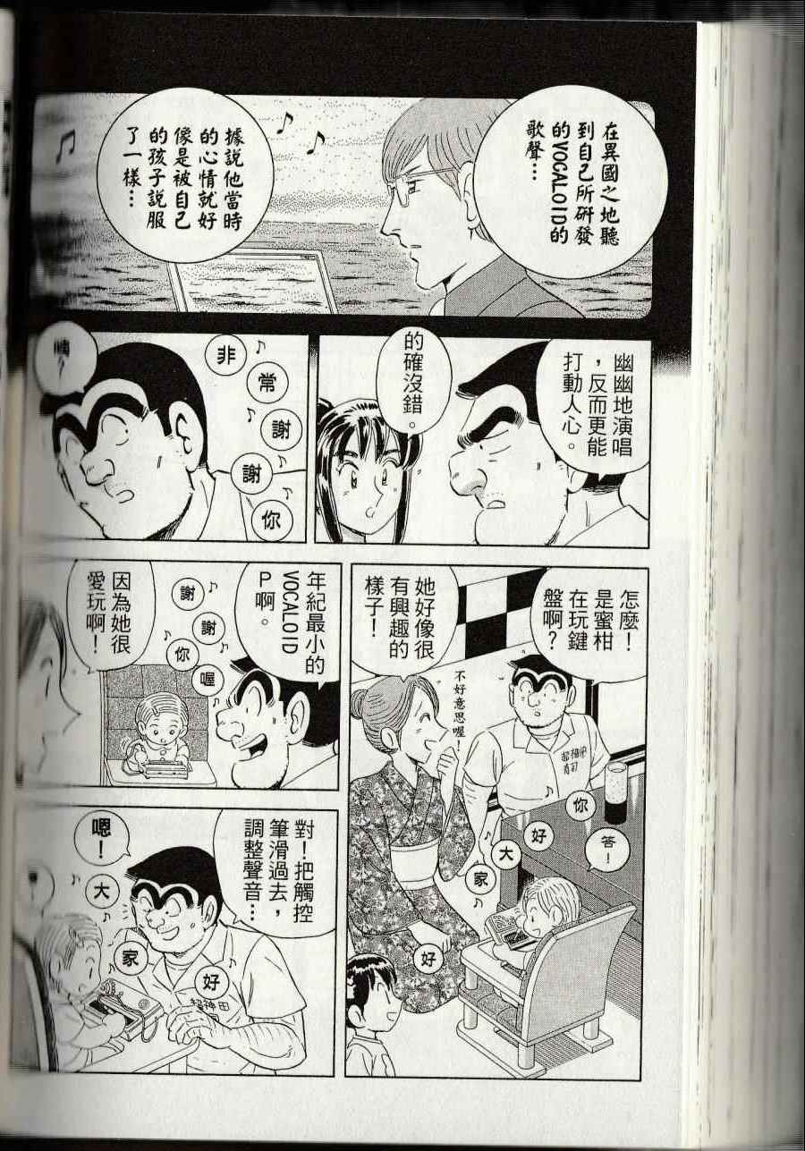 第 234 页