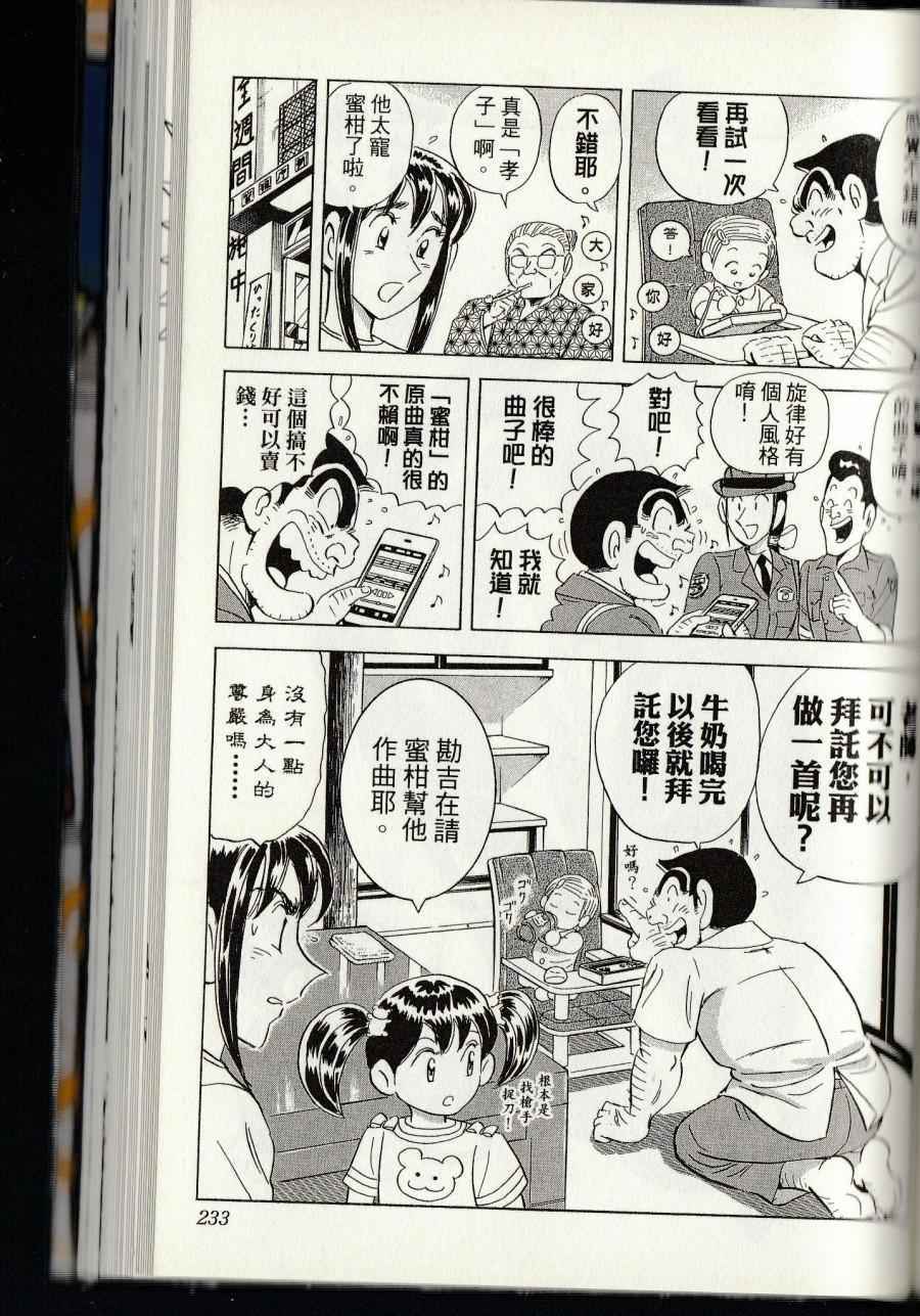 第 235 页