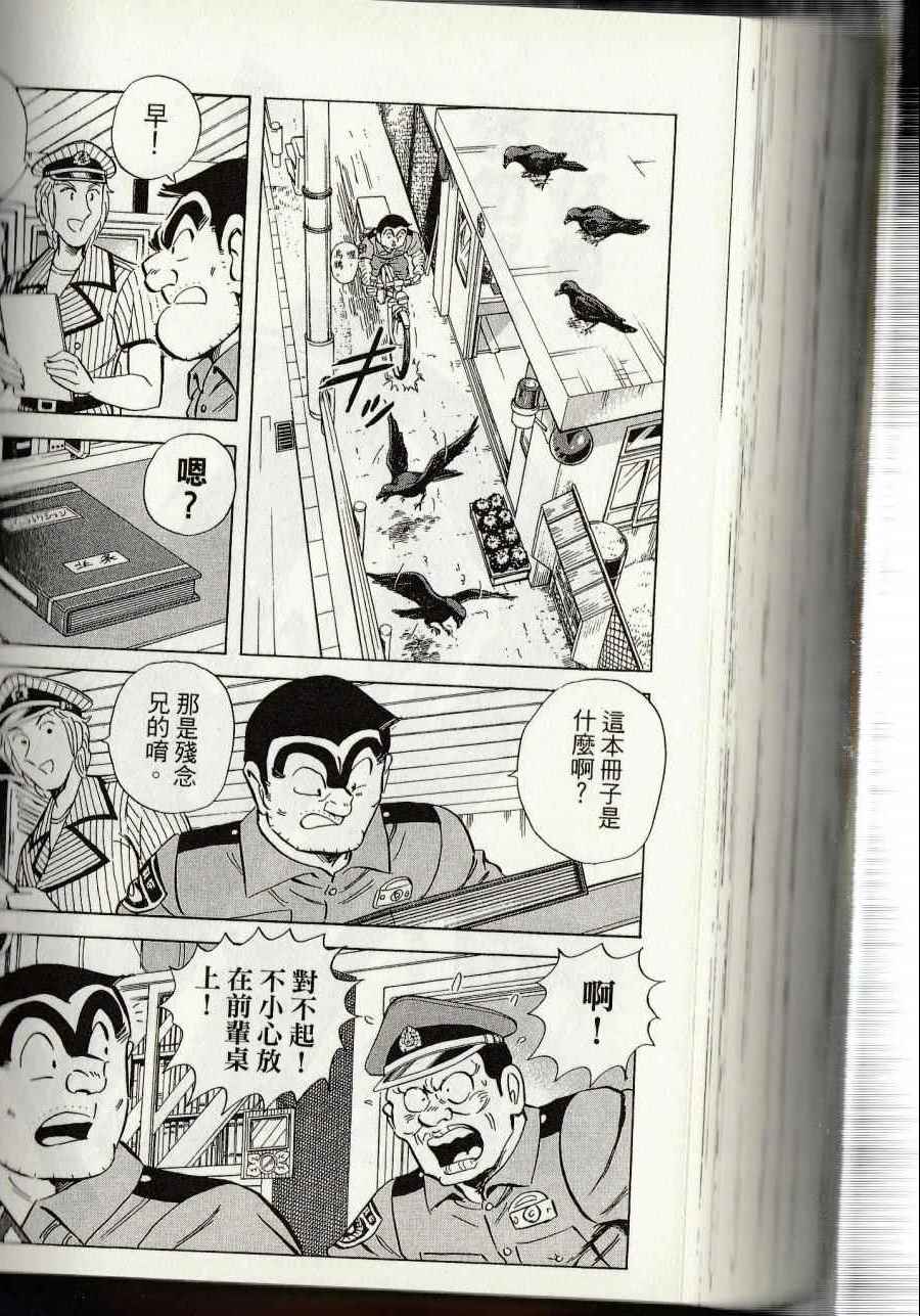 第 238 页