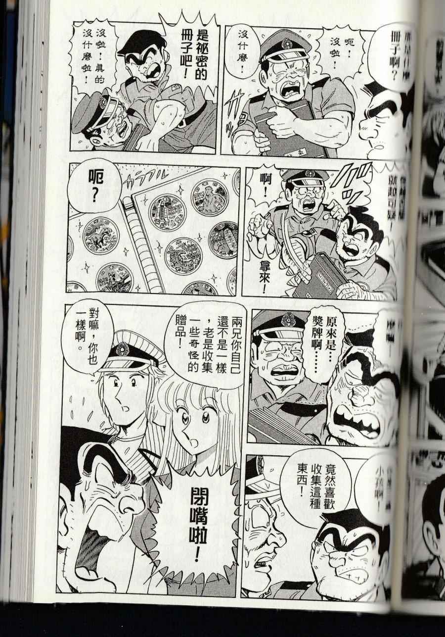 第 239 页