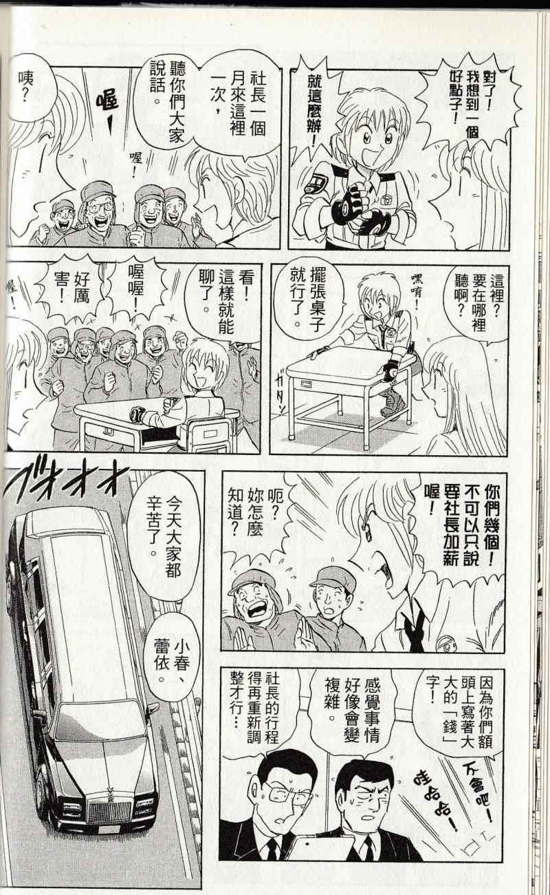 第 24 页