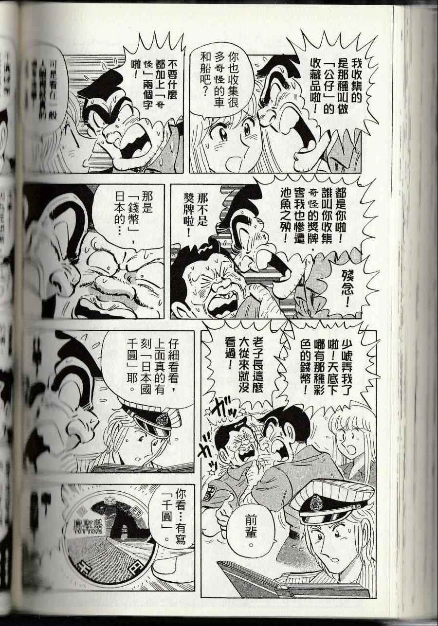 第 240 页