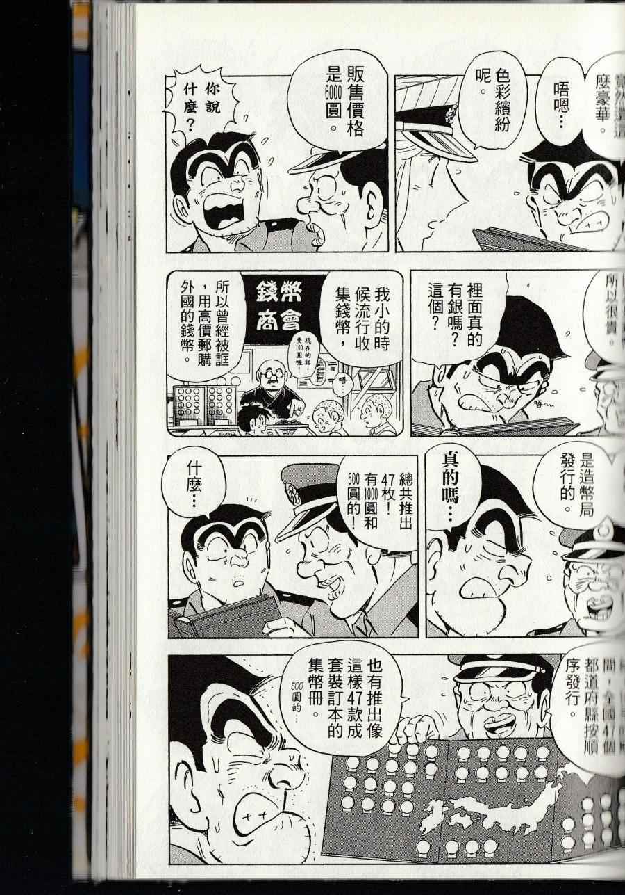 第 241 页