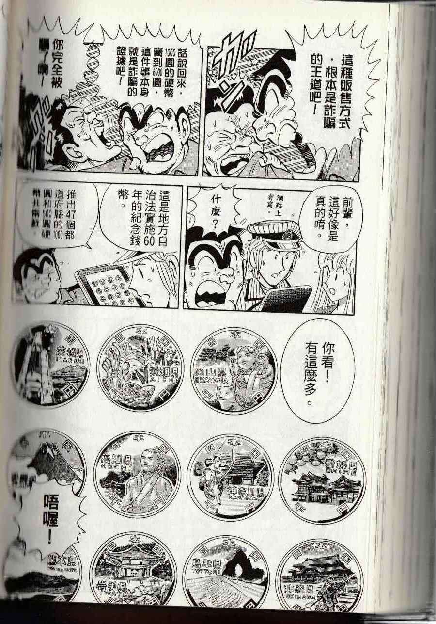 第 242 页