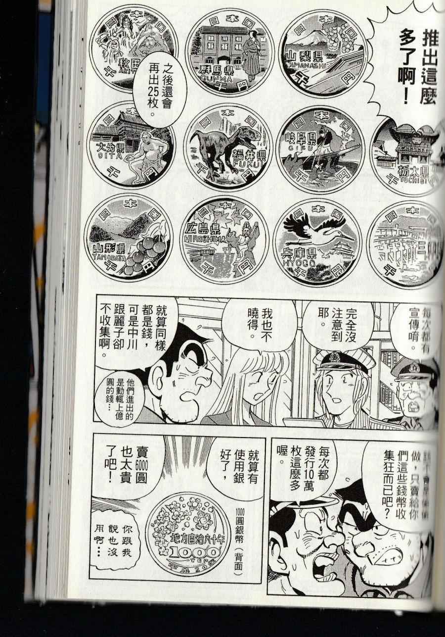 第 243 页