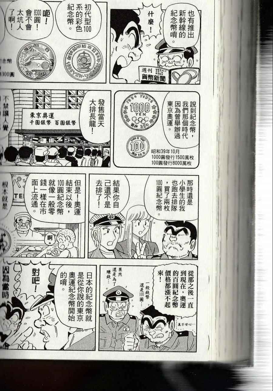 第 244 页