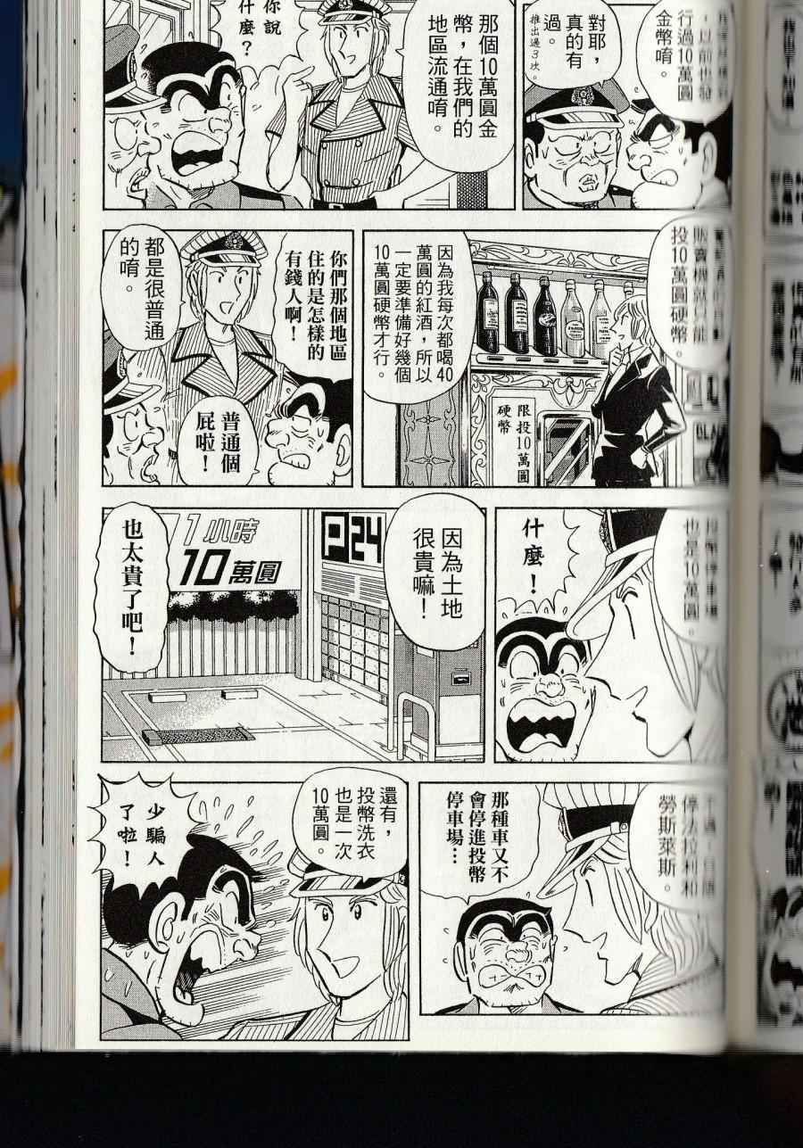 第 245 页