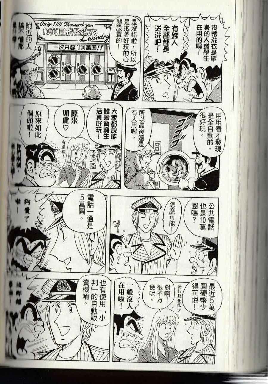 第 246 页