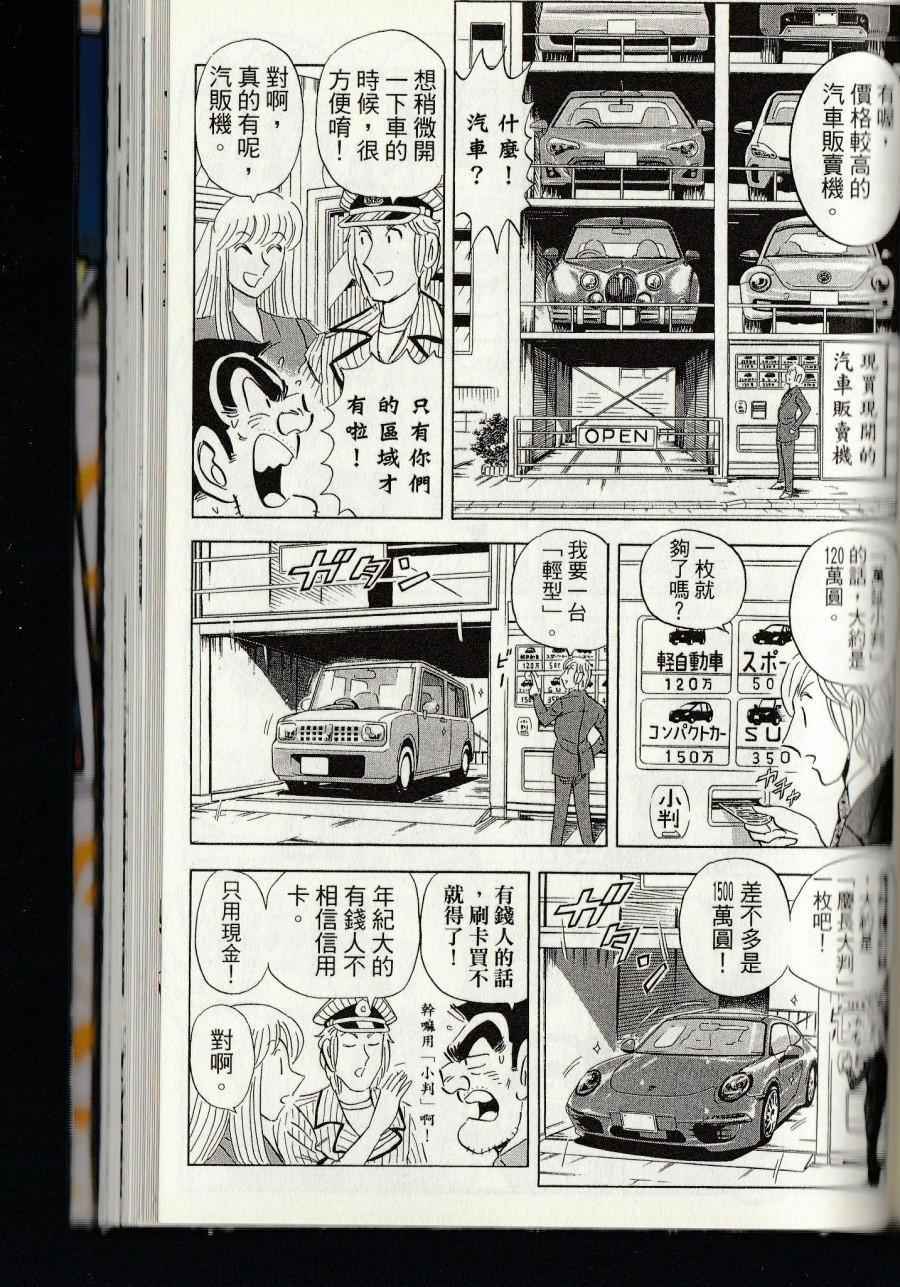 第 247 页