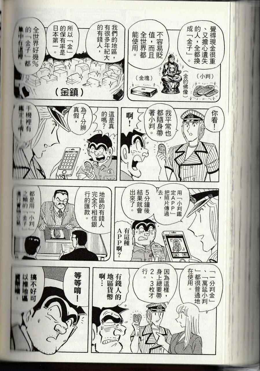 第 248 页