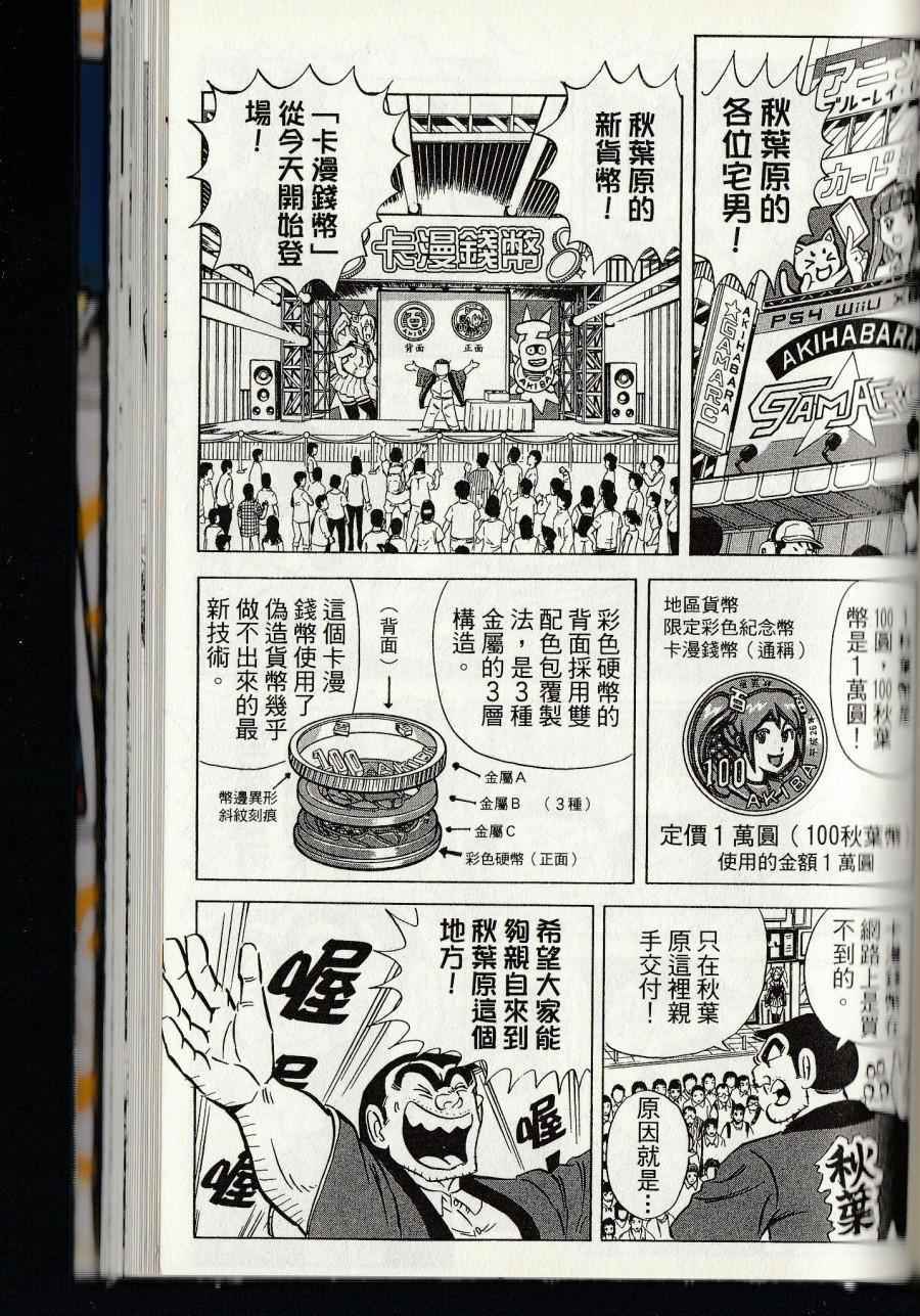 第 249 页
