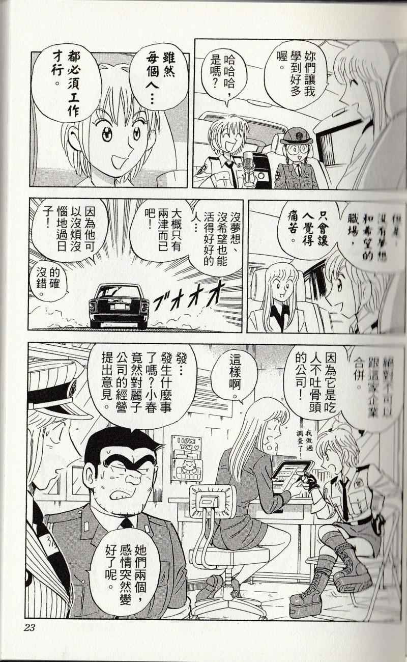 第 25 页