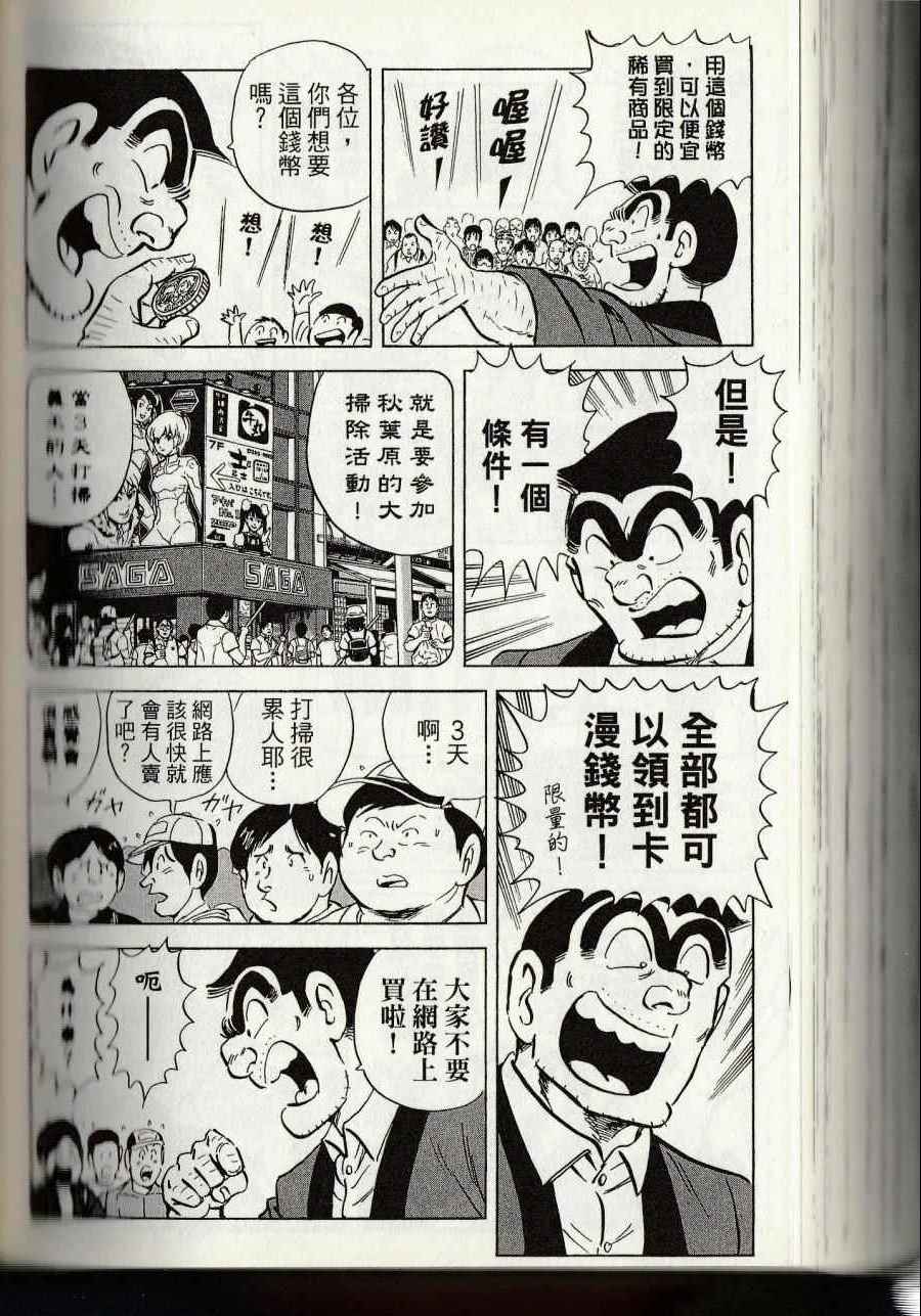 第 250 页